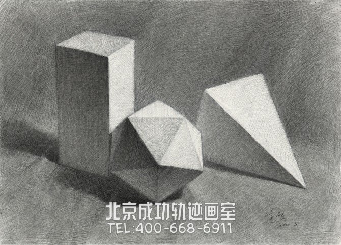 素描几何体画法步骤