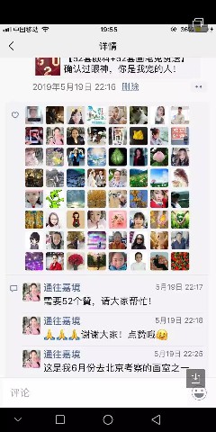 520礼物获奖名单公布，如果这都不算爱~