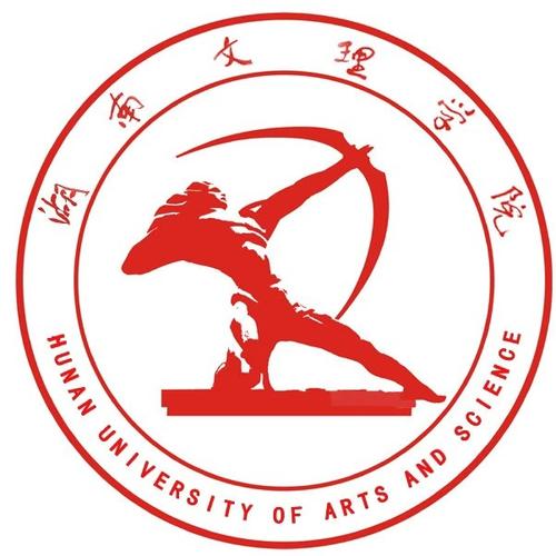 湖南文理学院2020年艺术类专业招生简章